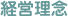 �o�c���O
